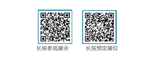 新能源汽車銷量連續(xù)六年位居全球第一！12月22日邀你相聚上海國際客車展， “雙碳”目標(biāo)下再握新機(jī)！(圖8)