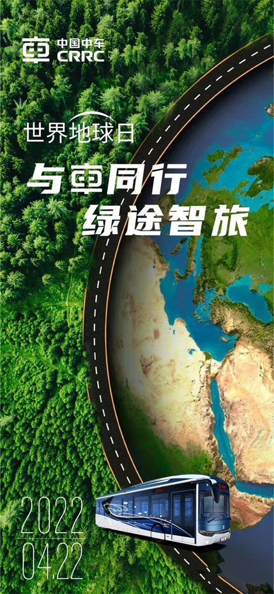 為地球“減負”中車電動勢在必行 助力“雙碳”目標達成(圖1)